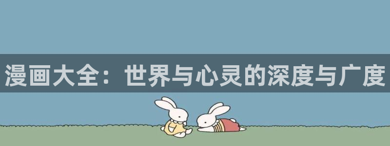 yy漫画网页