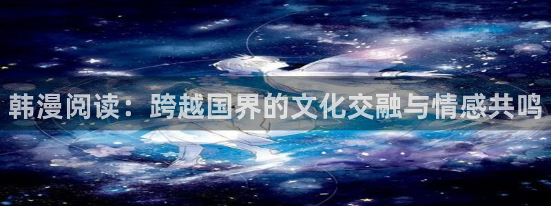 yy漫画免费看