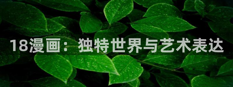 yy漫画大全