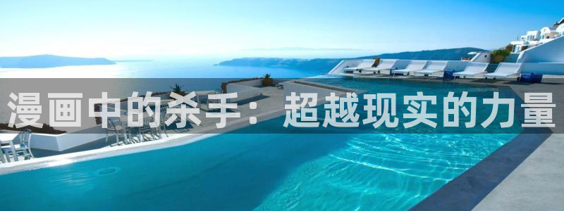 免费yy漫画