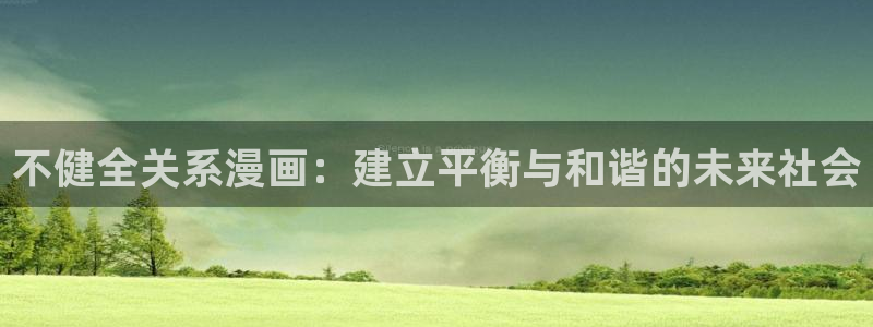 yy漫画在线无删减