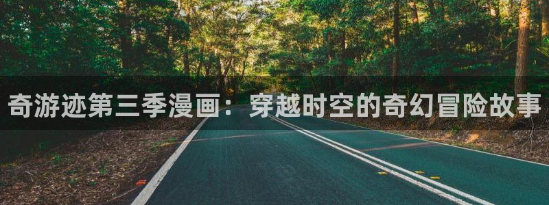 yy漫画无删减版