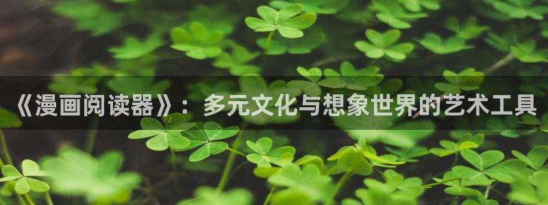 yy漫画有哪些