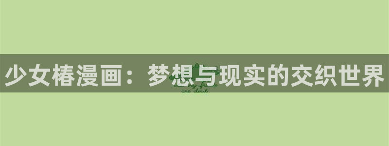 yy漫画韩国漫画大全