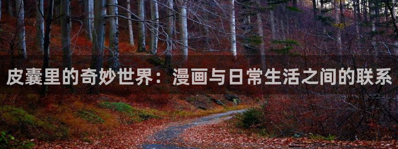 yy漫画在线阅读