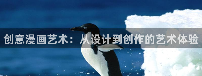 yy漫画网页版登录入口