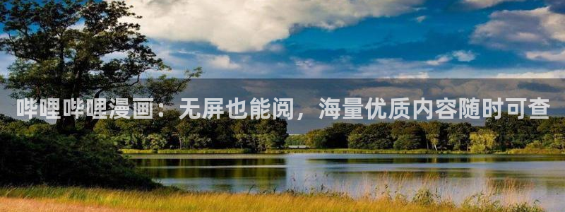 yy漫画首页登录入口页面在哪