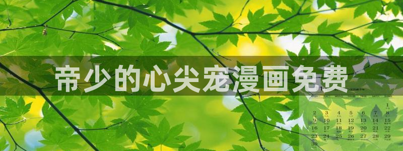 韩国yy漫画