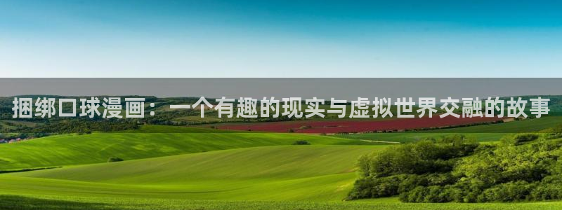 yy漫画在线阅读免费阅读