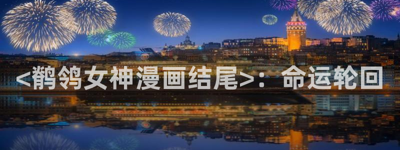 yy漫画无删减