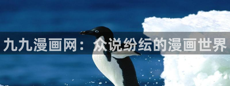 yy漫画免费观看