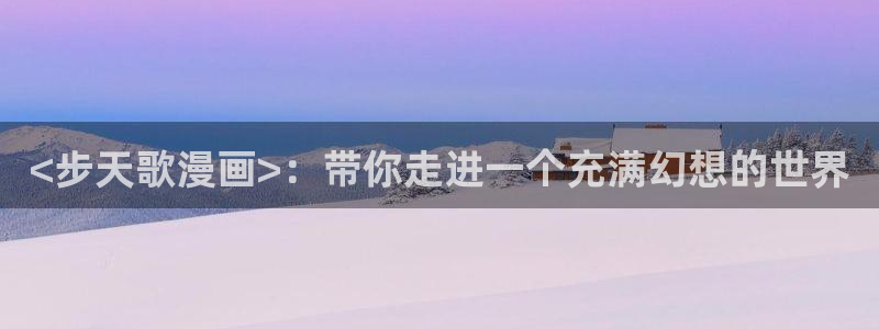 歪歪漫画yy漫画免费