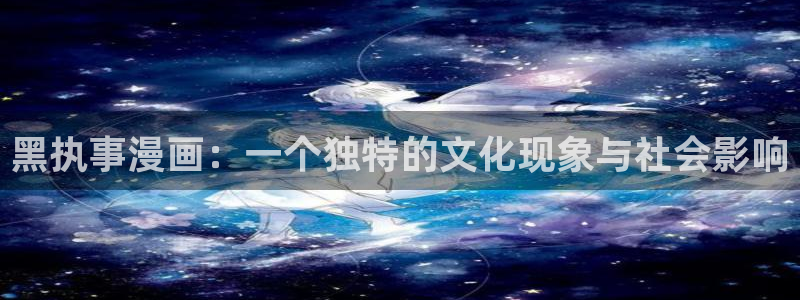 羞羞歪歪yy漫画