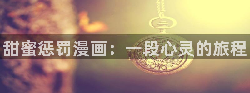 韩国yy漫画在线观看