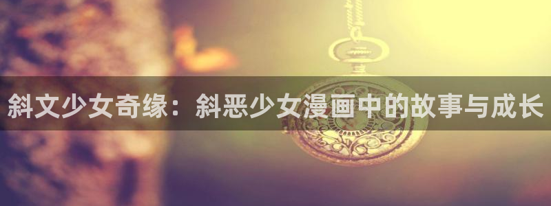 yy漫画在线阅读免费漫画阅读