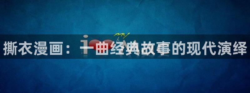 yy漫画免费漫画在线阅读
