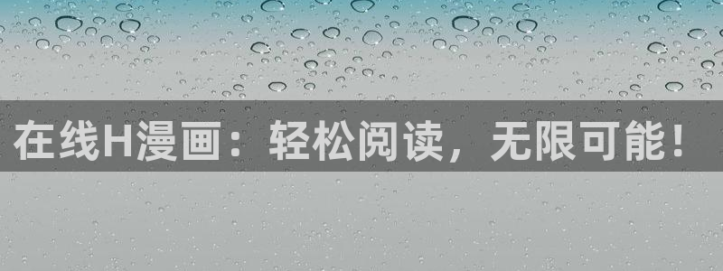 yy漫画网免费入口