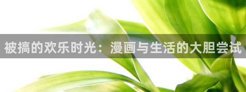 羞羞汗汗歪歪yy漫画av漫画