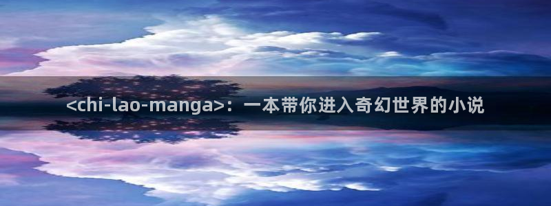 yy漫画免登录