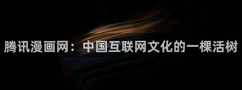yy漫画首页登录入口在线登陆