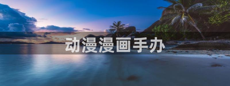 yy漫画免费漫画入口